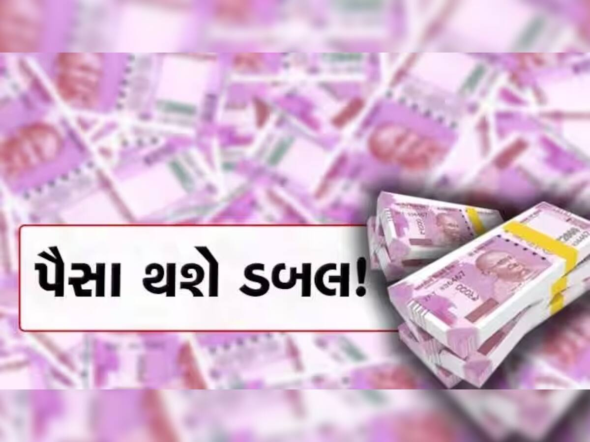 SBI MFની નવી સ્કીમ, રૂ. 5000 થી શરૂ કરો રોકાણ; મળશે બમ્પર રિટર્ન