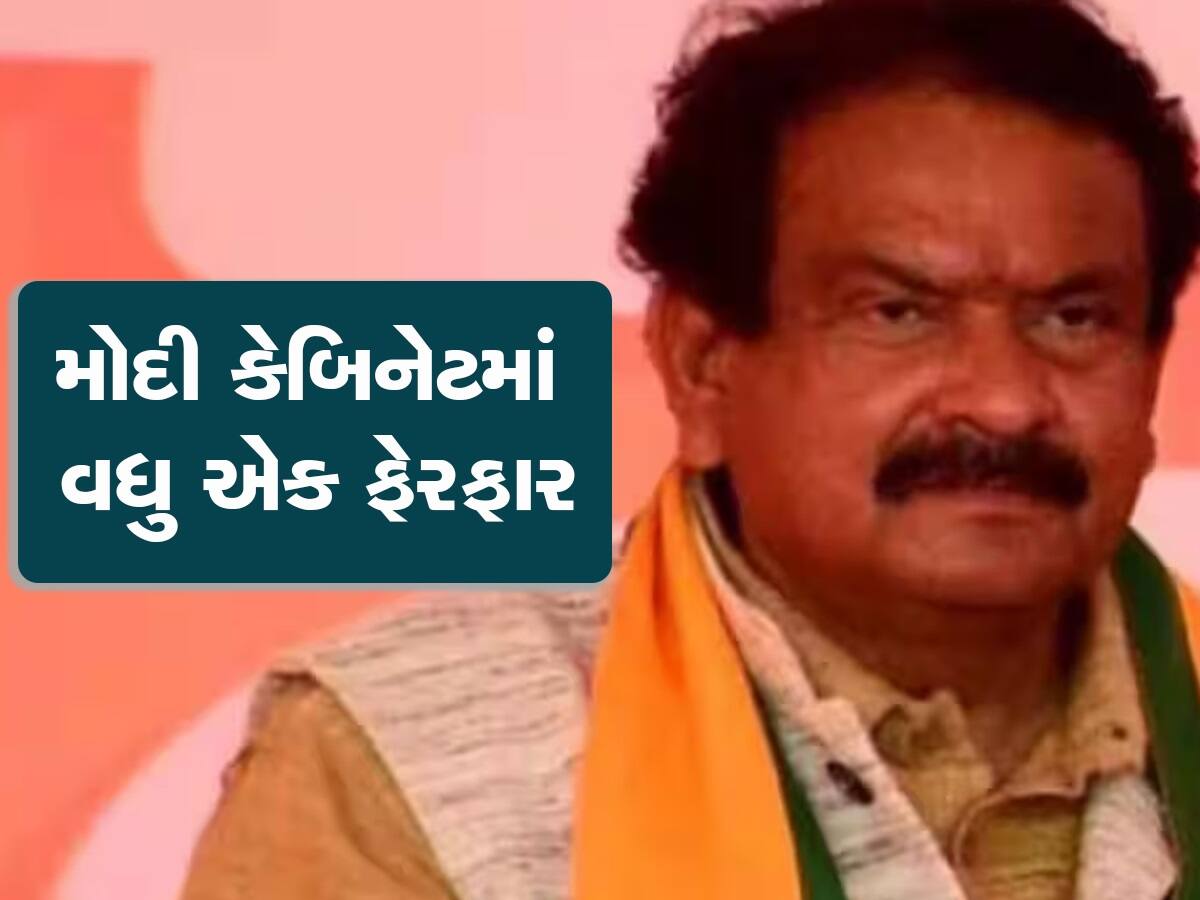 Law Minister Changed : એસપી સિંહ બધેલ પણ કાયદા મંત્રાલયમાંથી હટ્યા, હવે સંભાળશે સ્વાસ્થ્ય રાજ્યમંત્રીનો હવાલો