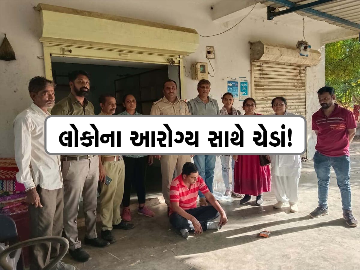 જોજો આ ડોકટર તમને બીમાર ના પાડી દે! વડોદરામાં ડિગ્રી વગર દવાખાનું ચલાવતો બોગસ ડોક્ટર ઝડપાયો