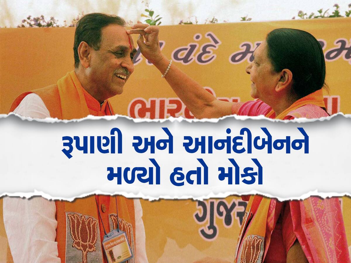 Bhupendra Patel: મોદી જાપાનમાં હશે ત્યારે 'દાદા' સંભાળશે કમાન, 5 વર્ષ બાદ ભૂપેન્દ્ર પટેલને મળી તક