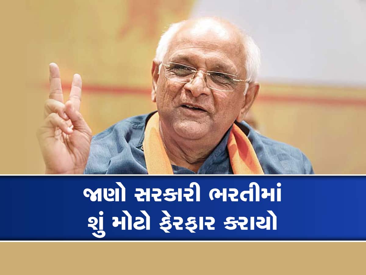 પરીક્ષાઓ