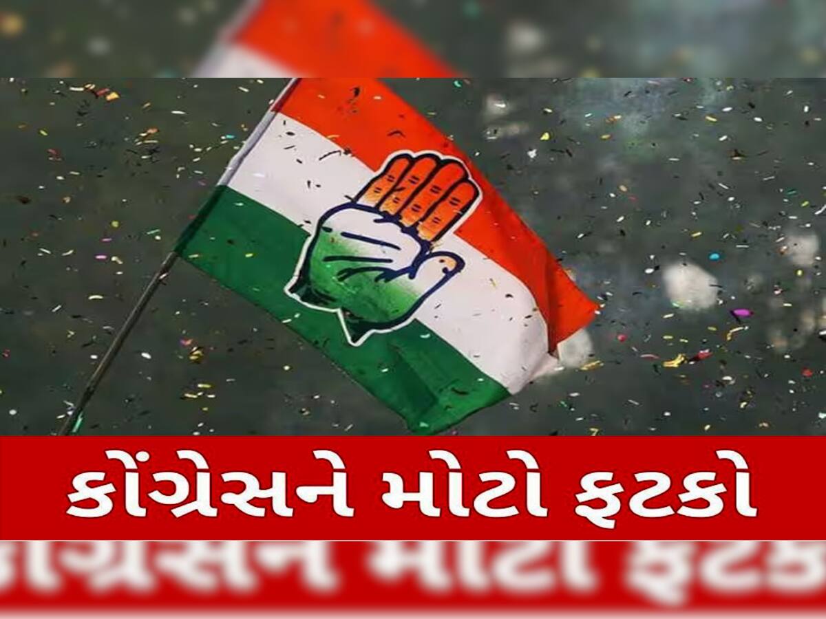 Gujarat Politics: ગુજરાતમાં લોકસભા પહેલાં પક્ષપલટાની શરૂઆત, આ બેઠકના સમીકરણો બદલાશે