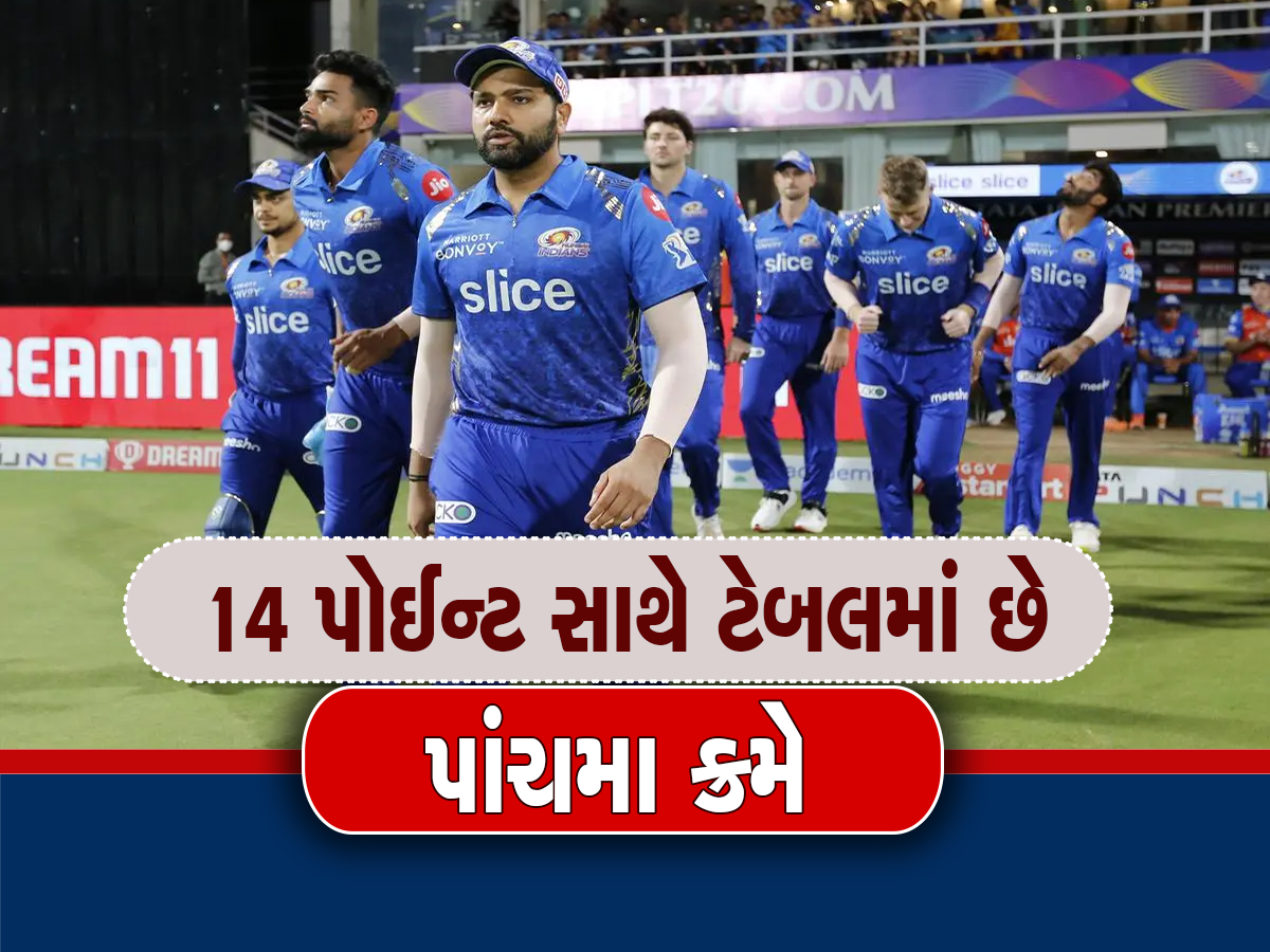 IPL 2023: ફોર્મમાં પરત ફરેલી MI માટે ખરાબ સમાચાર, મેચ જીત્યા બાદ પણ પ્લેઓફમાંથી બહાર થઈ જશે!