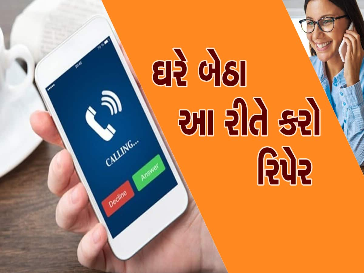 શું તમારા Smartphone માં અવાજ ક્લિયર સંભળાતો નથી? ચપટીમાં થઇ જશે ચકાચક