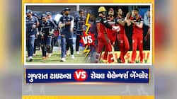 પ્લેઇંગ-11, પિચ રિપોર્ટ અને મેચ પ્રિડીક્શન, જાણો બેંગ્લોર-ગુજરાત મેચની તમામ વિગતો