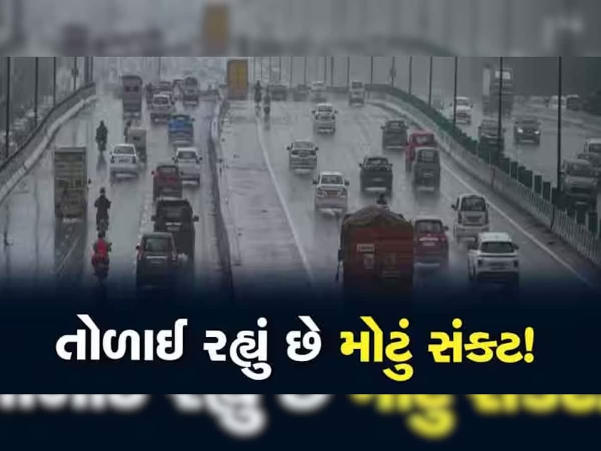 Gujarat weather forecast: આગામી ચાર દિવસ કેવું રહેશે ગુજરાતનું વાતાવરણ? હવામાન વિભાગે કરી ગરમી અને માવઠાં અંગે આગાહી