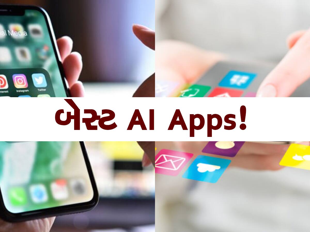 બધું છોડો અને તરત જ ડાઉનલોડ કરો આ શાનદાર AI Apps! કલાકોમાં થતું કામ મિનિટોમાં થઈ જશે ખતમ