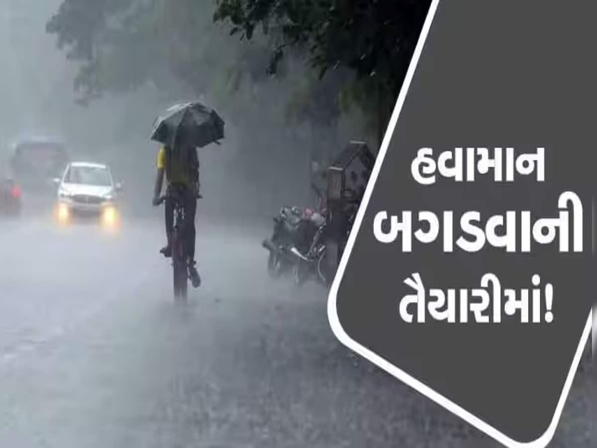 Weather Report: આગામી 24 કલાક ક્યાંક હીટવેવ તો ક્યાંક ભારે વરસાદની આગાહી, જાણો હવામાન અંગે IMDનું એલર્ટ