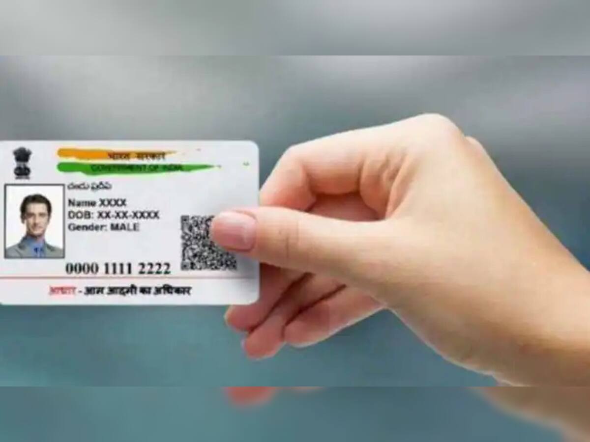 Aadhar Card:આ સ્ટેપ્સ ફોલો કરી જાણો તમારા આધાર કાર્ડ સાથે કયો મોબાઈલ નંબર છે જોડાયેલો