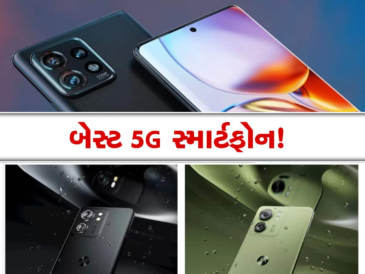 માર્કેટમાં આવી ગયો છે દુનિયાનો સૌથી પાતળો 5G ફોન! વાયરલેસ ચાર્જિંગ અને કિંમત પણ ઓછી