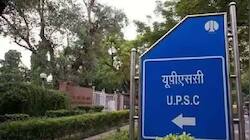 UPSC Result: અમદાવાદ સ્પીપાના 16 ઉમેદવારોએ વગાડ્યો ડંકો, દેશમાં અતુલ ત્યાગી ઝળક્યો