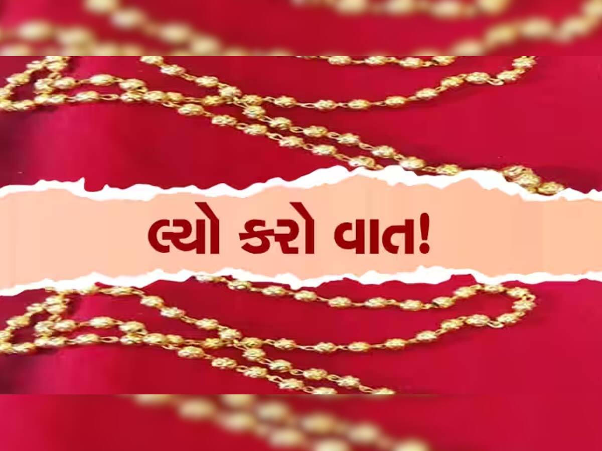 અમદાવાદમાં ડોક્ટર સાથે સૌથી મોટી ઠગાઈ; સોનાની લાલચે ગુમાવ્યાં 59.50 લાખ, ફરિયાદ દાખલ