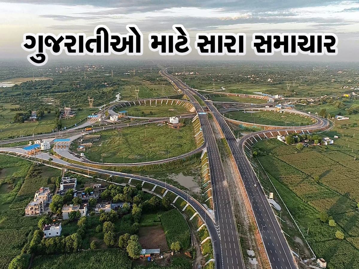 દિલ્હીથી ગુજરાત માત્ર 10 કલાકમાં, આ એક્સપ્રેસ-વે શરૂ થયા બાદ ગુજરાતીઓને થશે મોટો ફાયદો