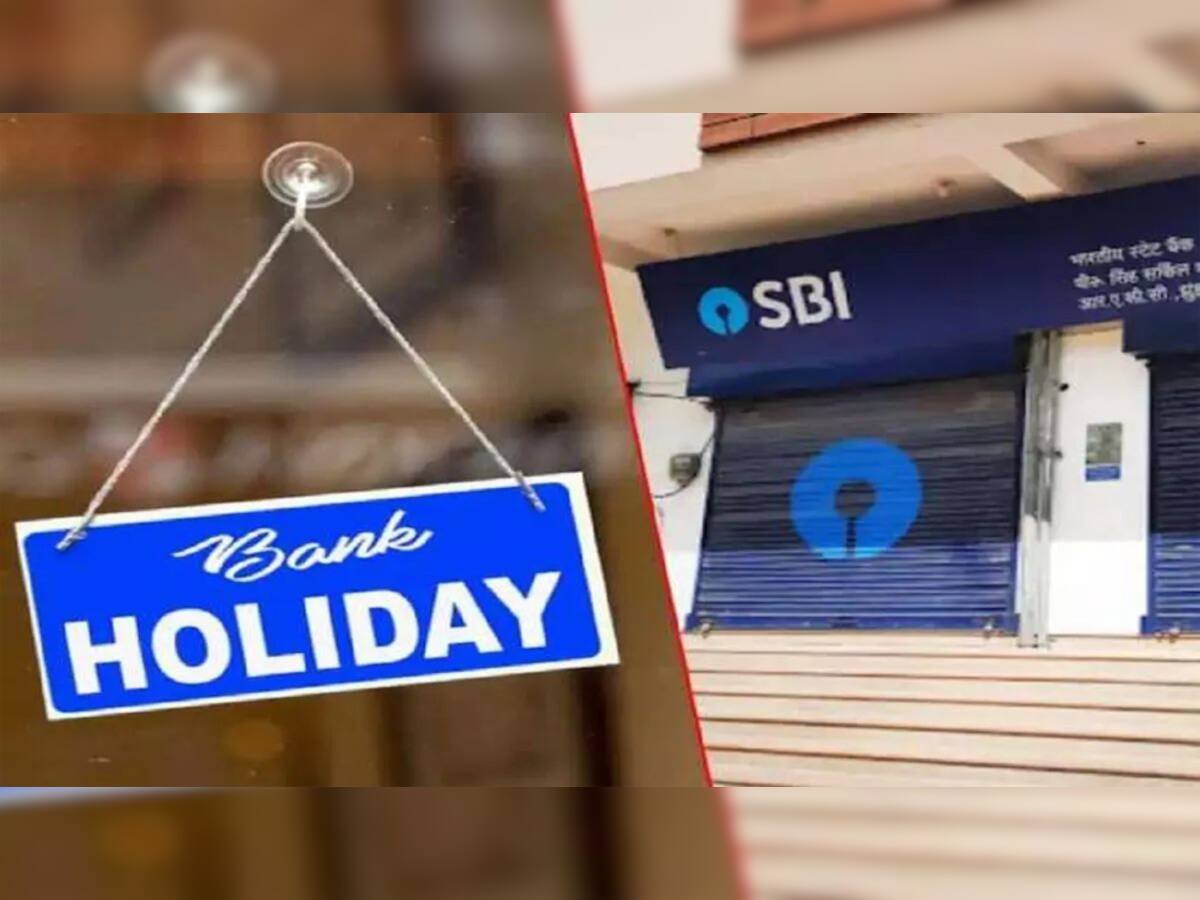 Bank Holidays in June 2023: જૂનમાં કુલ 12 દિવસ બેંકો બંધ રહેશે, જો તમે 2000 ની નોટ બદલવા માંગતા હોવ તો લિસ્ટ ચેક કરી લેજો