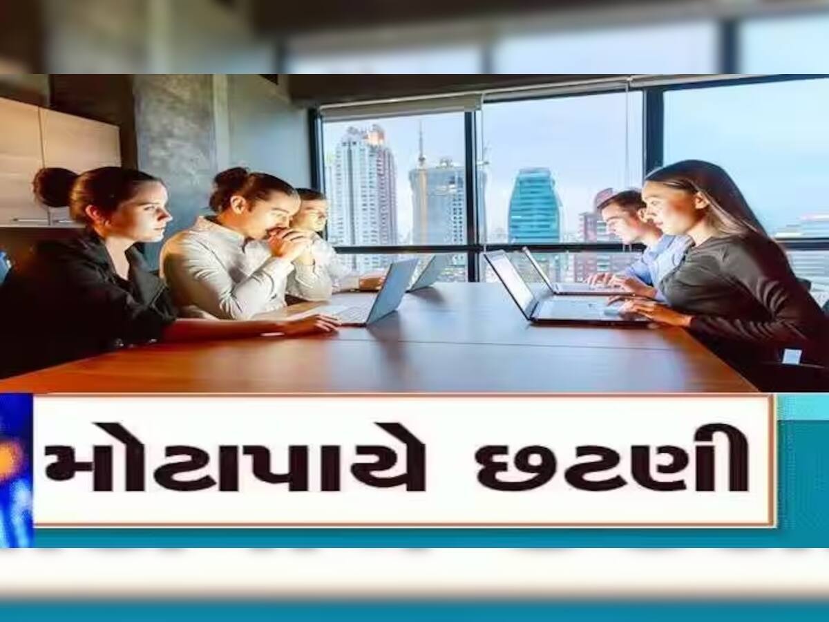 Meta Layoffs: વોટ્સએપ-ફેસબુકની પેરેન્ટ કંપની મેટાએ ફરી 10,000 કર્મચારીઓની છટણીનો લીધો નિર્ણય