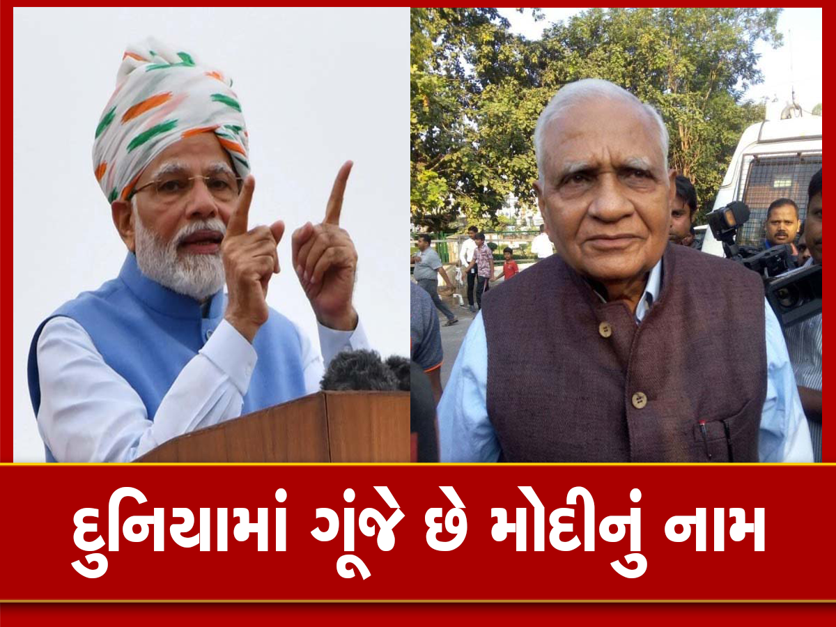 PM નરેન્દ્ર મોદીના મોટાભાઈનું આ સપનું પૂર્ણ થશે તો દેશભરમાં 13 કરોડ લોકોની સરનેમ હશે 'મોદી'