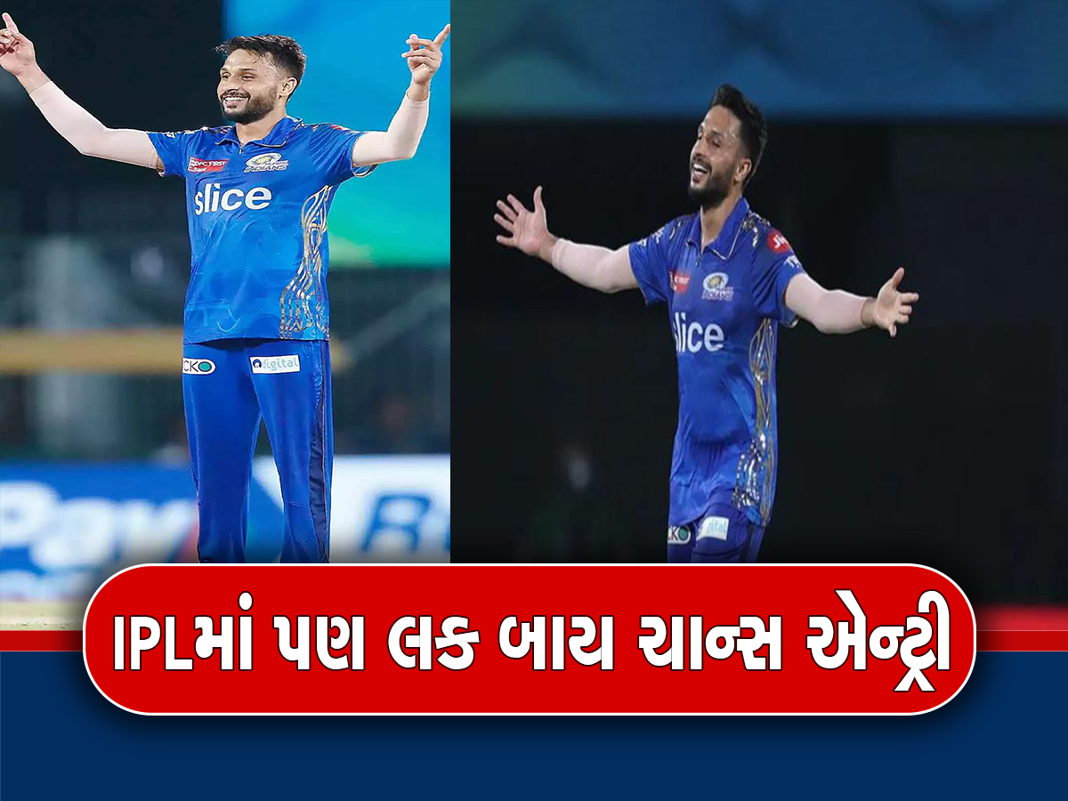 LSG vs MI: આર્મી જવાનનો એન્જિનિયર પુત્ર, 24 વર્ષ સુધી નહોતો પકડ્યો લેધર બોલ, હવે બુમરાહની જગ્યા ખાઈ ગયો