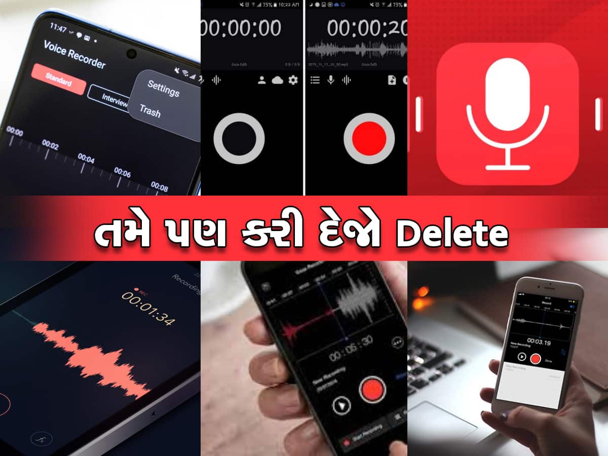 Google પ્લેસ્ટોરમાંથી હટાવી આ Recording App, લોકોના બેંક એકાઉન્ટ પર ખતરો