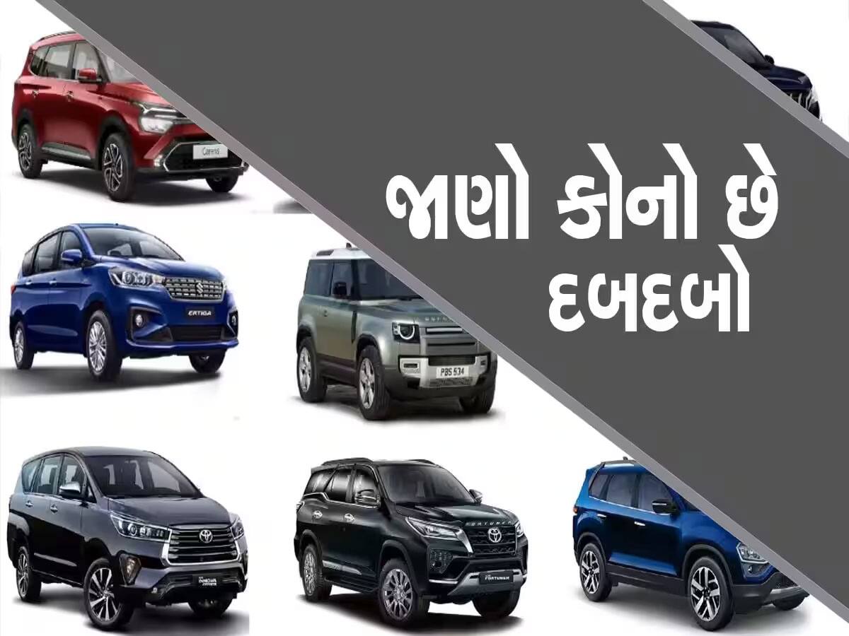 Brezza થી પણ ઓછી કિંમતમાં બજારમાં બુમ પડાવે છે આ SUV, રસ્તાઓ પર આ 5 ગાડીઓનો છે દબદબો