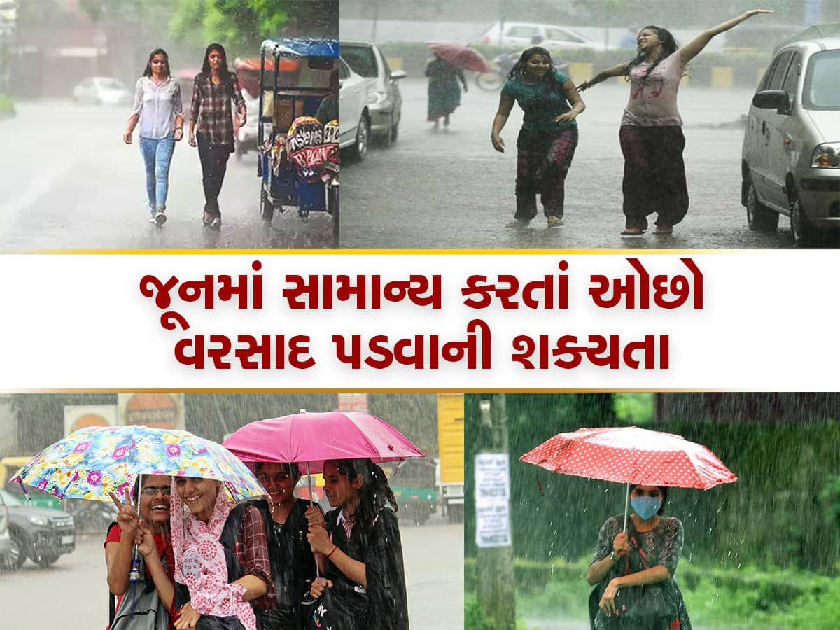 Monsoon Update: હવામાન વિભાગે આપી વર્ષની સૌથી મોટી ખુશખબરી, 4 જૂને કેરળમાં દસ્તક આપશે ચોમાસું