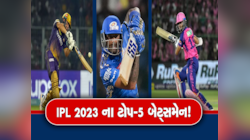 IPL 2023 ના ટોપ-5 બેટ્સમેનોમાં નથી કોહલી-ગિલનું નામ, આ દિગ્ગજ ખેલાડીએ આપ્યો ઝટકો!