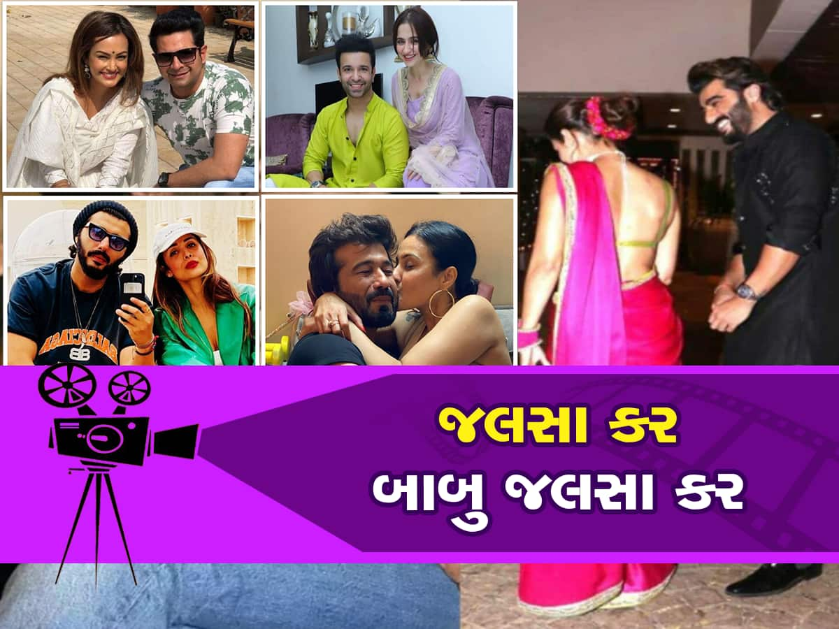 'ફિલ્મી ચક્કર' : દુનિયા કી ઐસી કી તૈસી,  Extra Marital Affairs માં પતિને પડતા મૂક્યા 