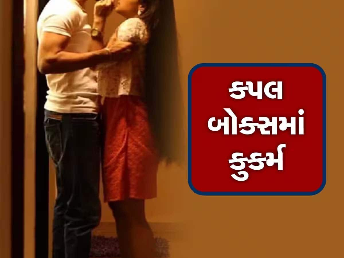 અમદાવાદની યુવતીને સોશિયલ મીડિયામાં મિત્રતા ભારે પડી! સગીર યુવક કપલ બોક્સમાં લઈ ગયો અને પછી...