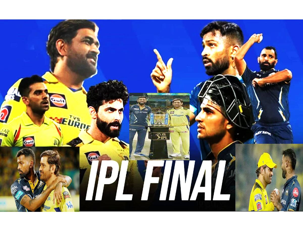 IPL Final 2023: આજે અમદાવાદમાં IPLની ફાઈનલ, બોસ ટિકિટનો કોઈ જુગાડ છે?