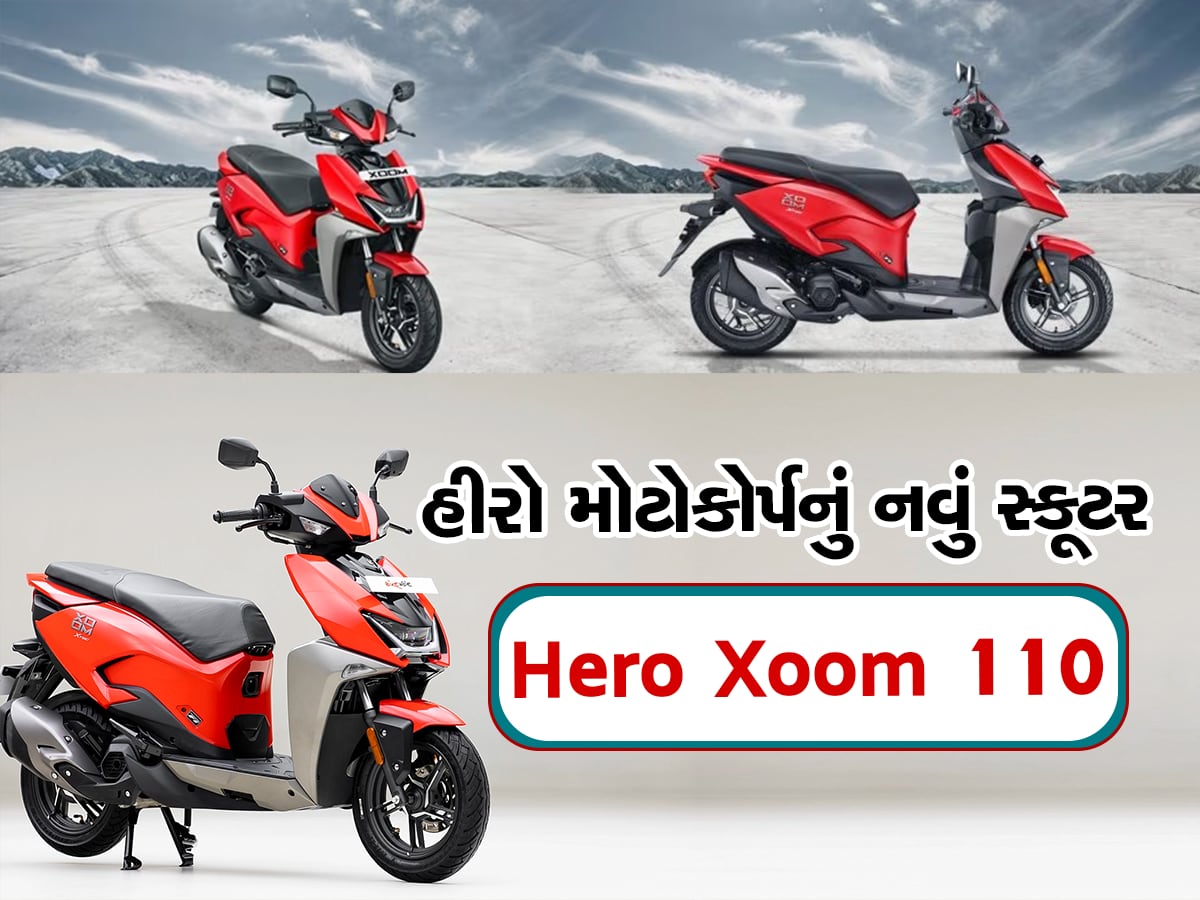 Hero નું શાનદાર માઈલેજ સ્કૂટર, કિંમત 70 હજારથી ઓછી; દમદાર છે ફીચર્સ