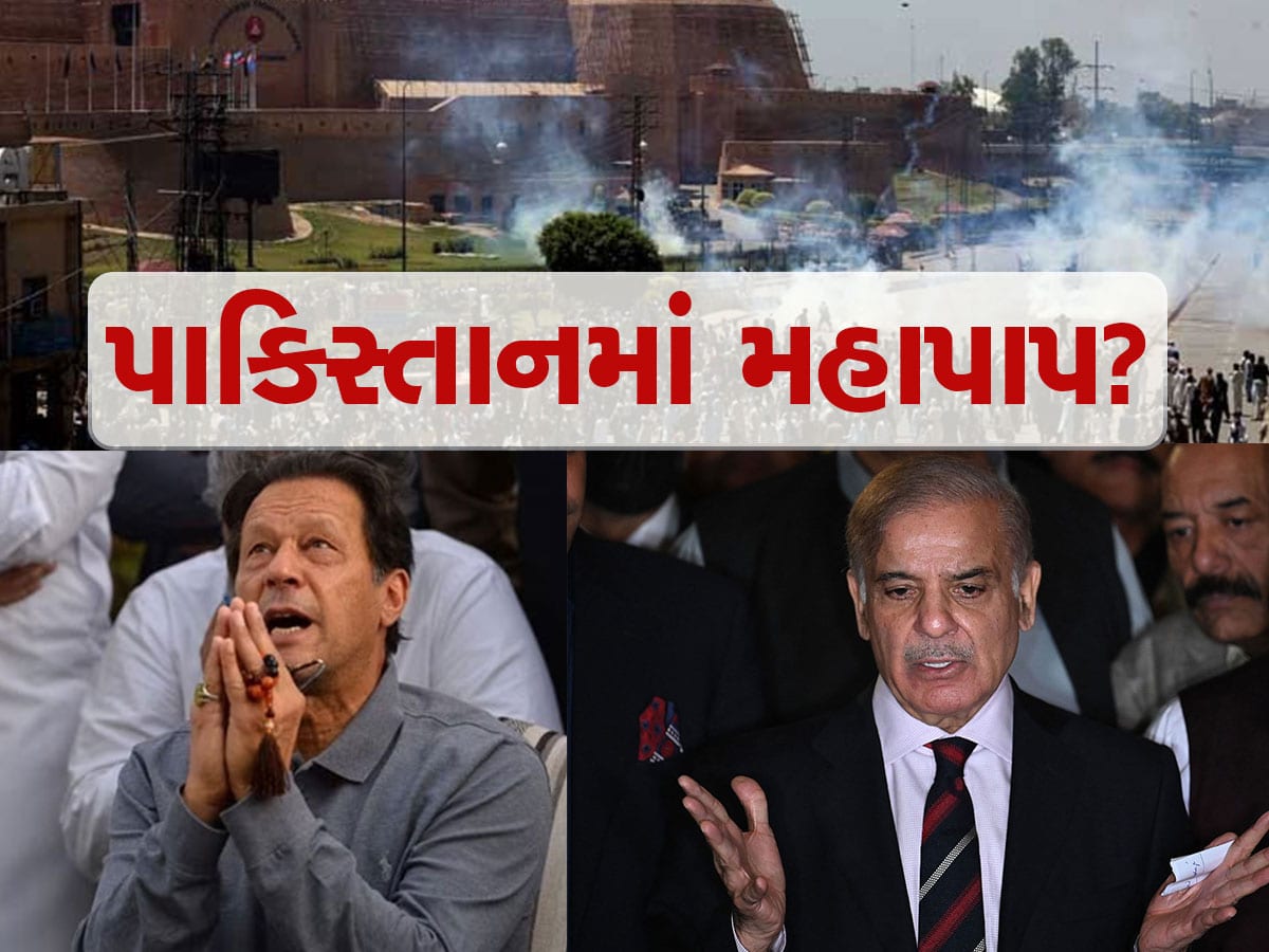 Pakistan Political Crisis: ઈમરાન ખાનનો ગંભીર આરોપ- PTI મહિલા કાર્યકરો પર થઈ રહ્યા છે બળાત્કાર