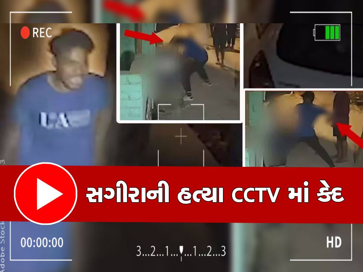 કાચાપોચા ન જોતા આ Video : વિધર્મીએ સગીરાને છરીના 36 ઘા માર્યા, પત્થરથી માથું ફોડ્યું, ભયંકર છે ઘટના