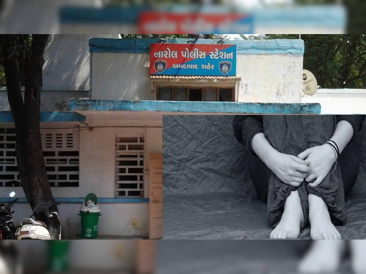Ahmedabad News: માતા સાથે કામ કરનારે પુત્રીને પ્રેમજાળમાં ફસાવી હોટલમાં કર્યું દુષ્કર્મ