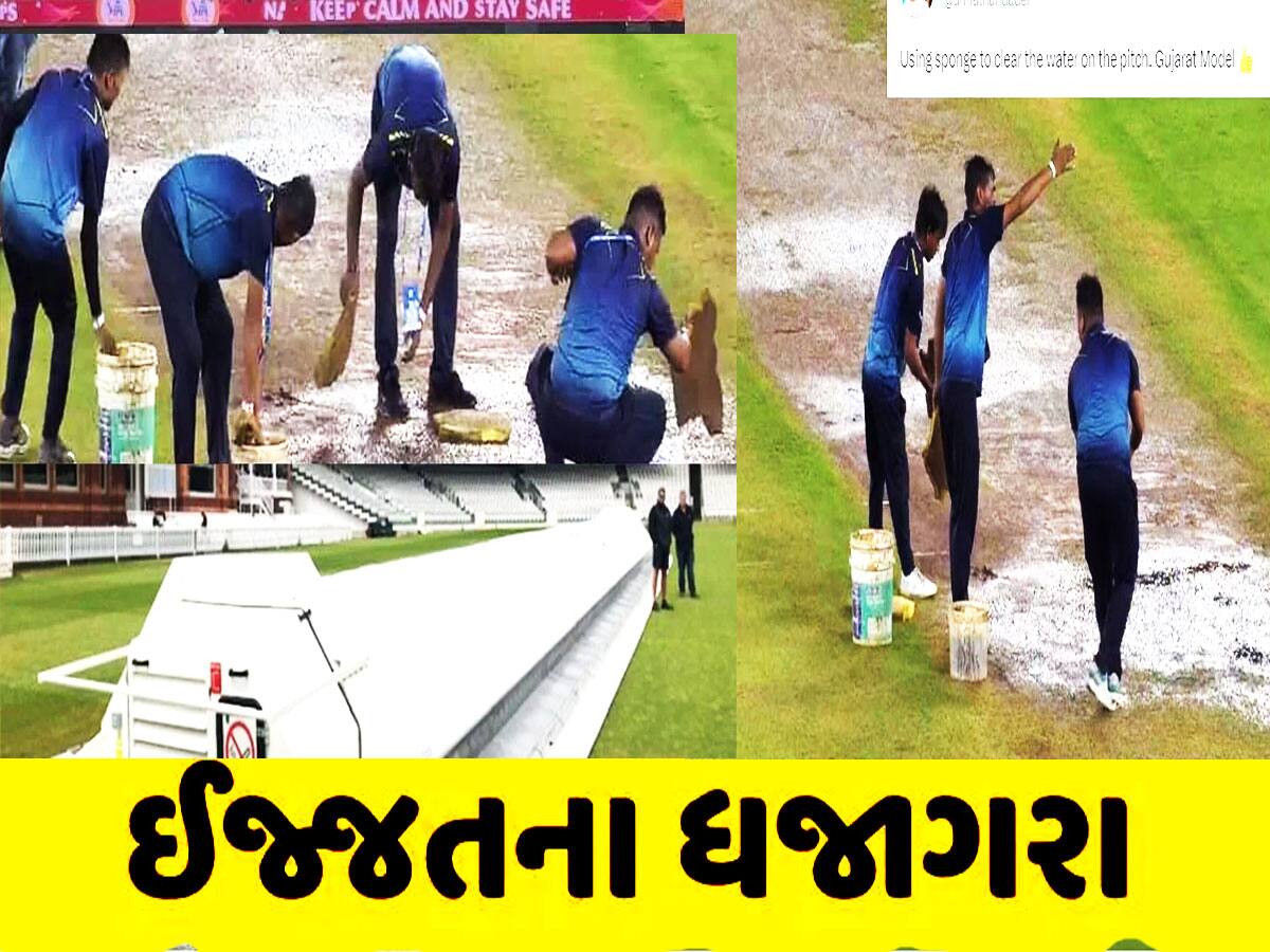 IPL Final એ દુનિયામાં Narendra Modi Stadium ની ફજેતી કરી, આ તસવીરો શરમજનક