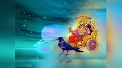 Shani Vakri 2023: 141 દિવસ સુધી શનિ રહેશે વક્રી, દેશ-દુનિયા પર શું પડશે પ્રભાવ?