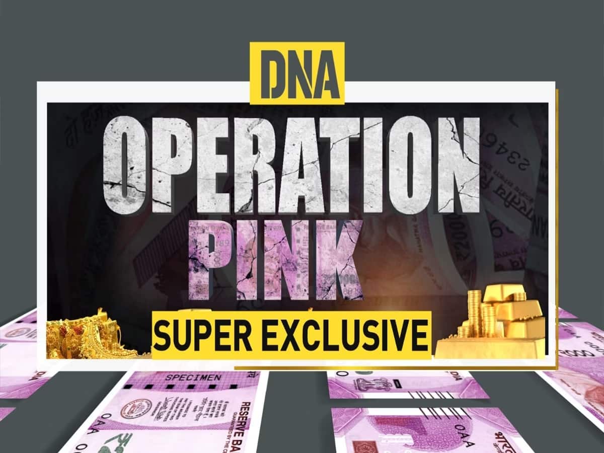 Operation Pink Part 1: 2 હજારની નોટના કાળા કારોબારનો પર્દાફાશ.. અહીં જુઓ ZEE NEWS નો મોટો ખુલાસો