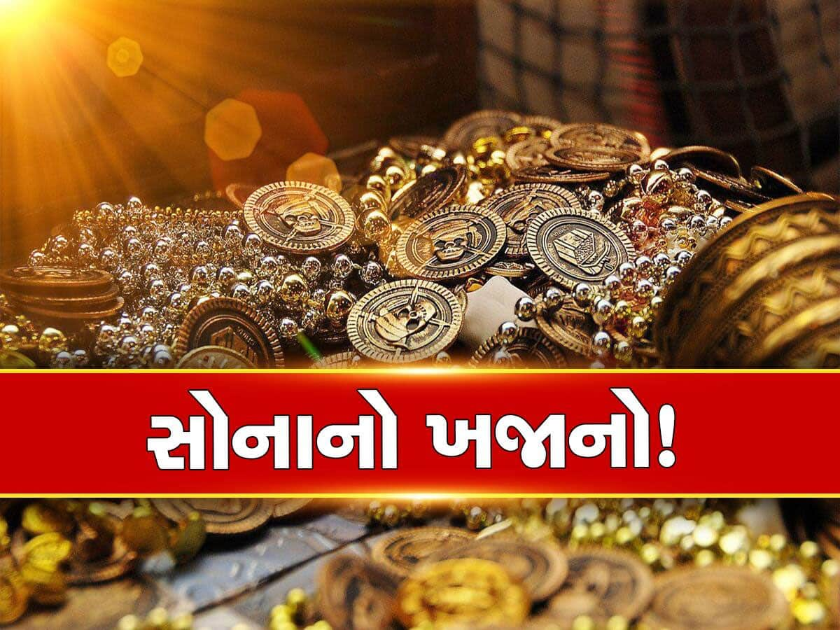 ભારતની આ જગ્યાઓમાં છુપાયેલો છે આખા ને આખા શહેરો ખરીદી શકાય એટલો મોટો ખજાનો!