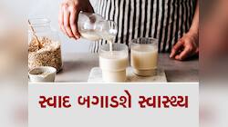 તમારી પત્નીને ચોખ્ખી ના પાડો,  બાળકને દૂધમાં આ મિક્સ કરી પિવડાવશો તો પસ્તાશો