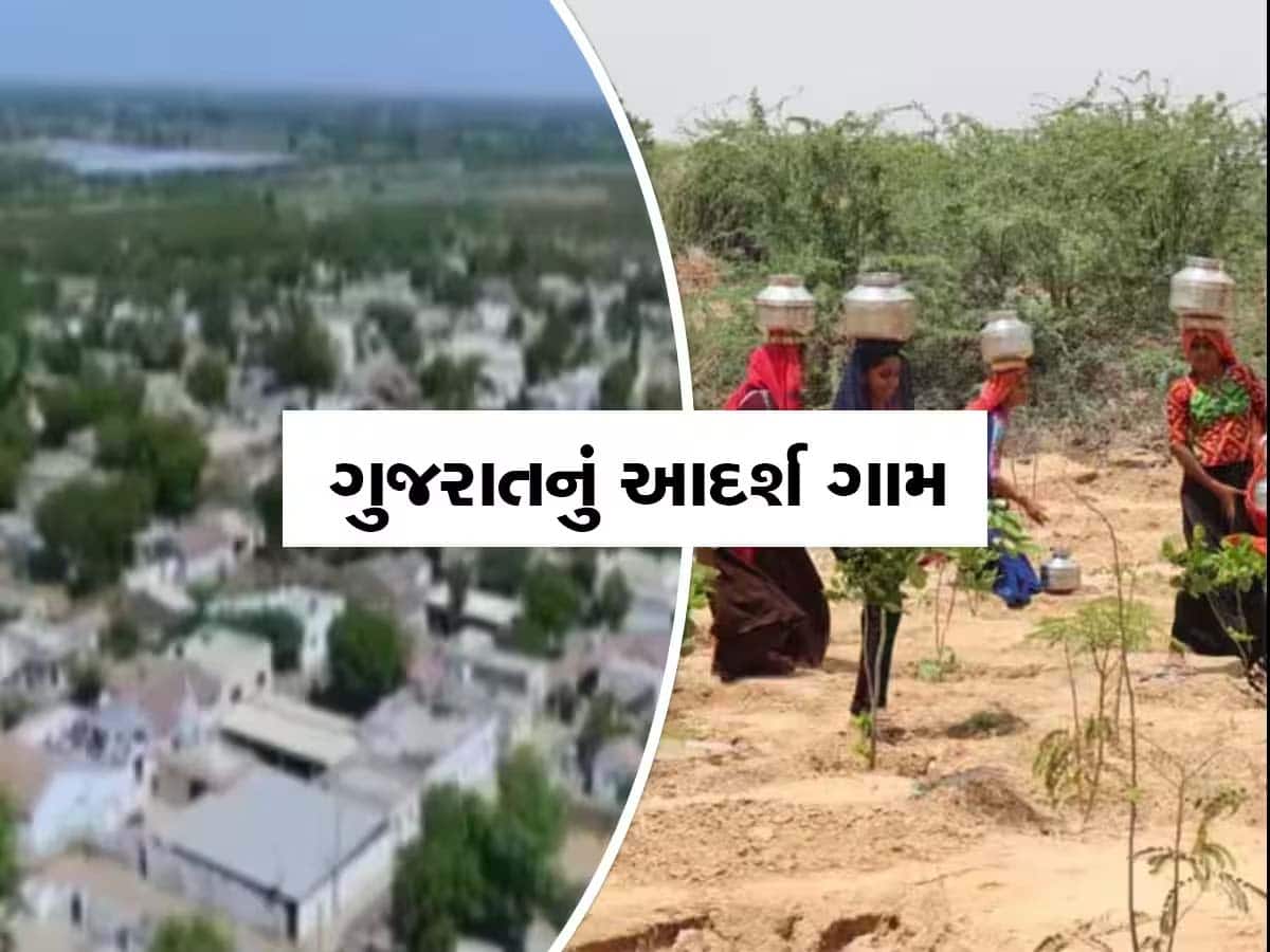સ્માર્ટ વિલેજ: ભૂપેન્દ્ર પટેલ સરકાર ગુજરાતના આ 35 ગામનો કરશે વિકાસ, જાણી લો કયા ગામને લોટરી લાગી