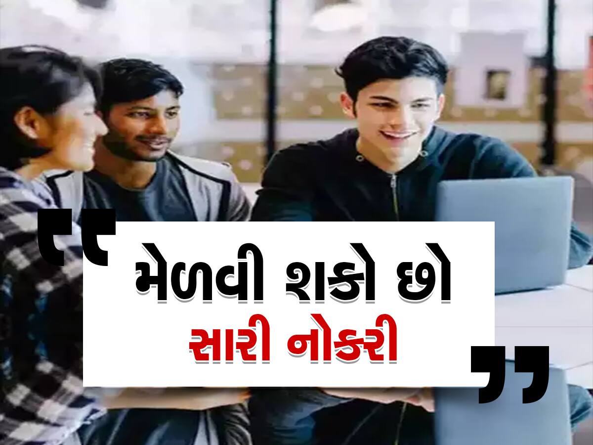 તમારે B.Tech શા માટે કરવું જોઈએ? જાણી લો એ પહેલાં B.Tech કરવાના 5 ફાયદા