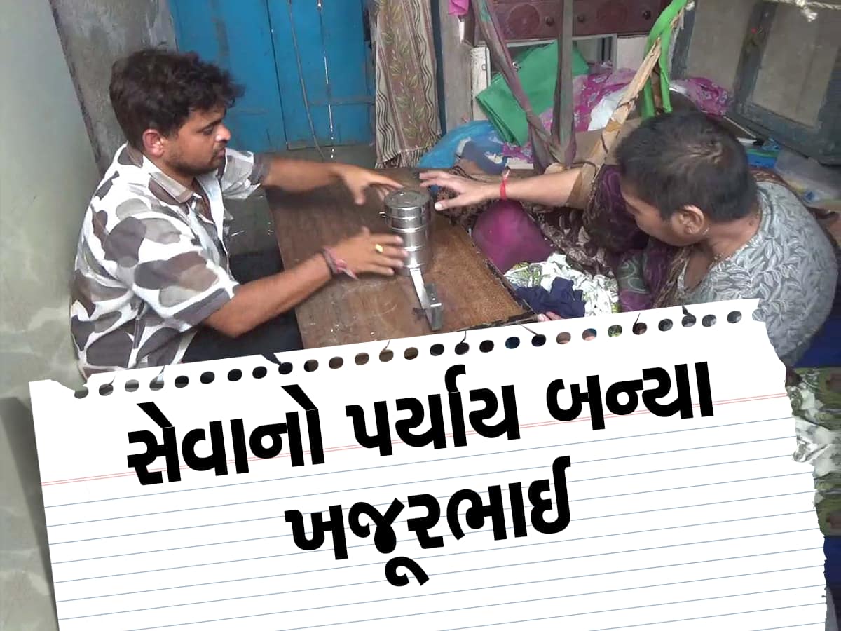 દુ:ખિયાડી મહિલાની એવી વ્યથા સાંભળી કે એક મિનિટ પણ ના રહી શક્યા ખજૂરભાઈ! ખરા અર્થમાં સેવા શબ્દને કર્યો સાર્થક