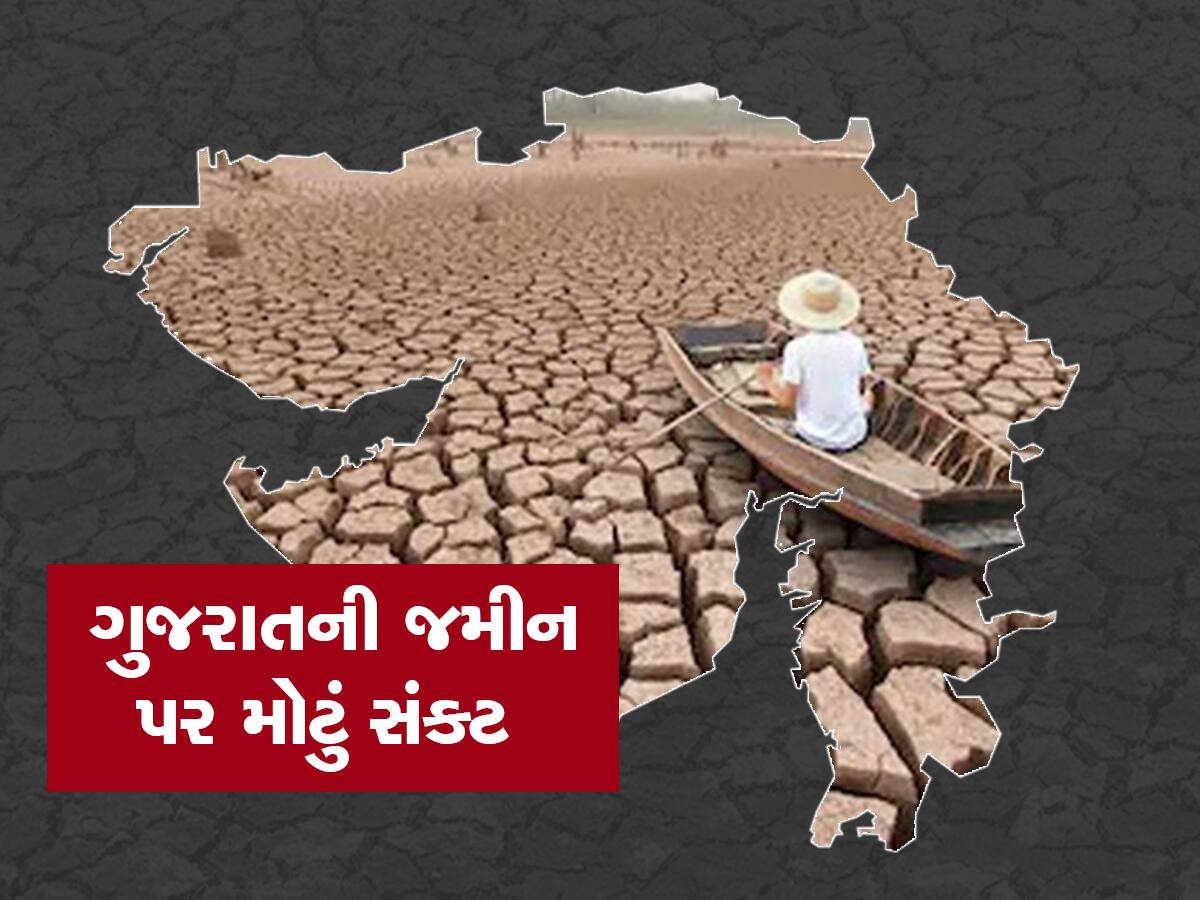 કરોડની જમીનની કિંમત કોડીની થઈ જશે, ગુજરાતની જમીનમાં વધી રહ્યુ છે ખારાશ