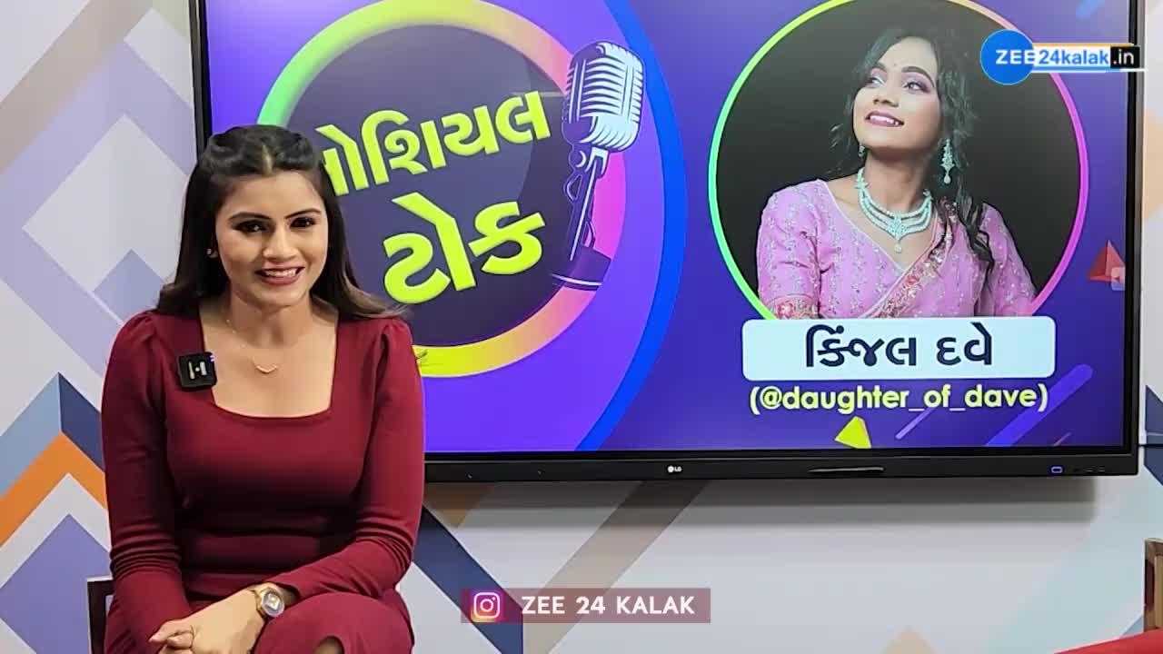 Zee 24 kalak discount gujarati live tv