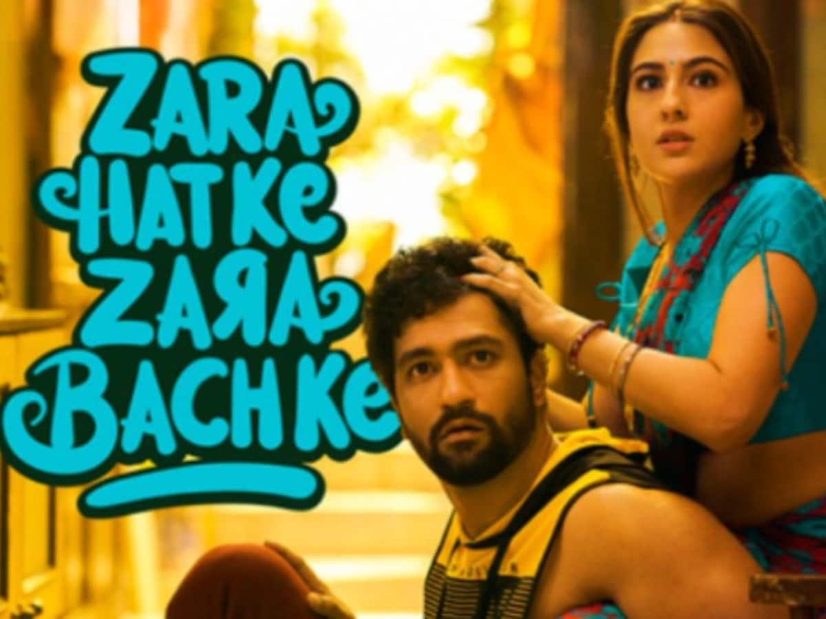 Zara Hatke Zara Bachke: સારા-વિકીની મીઠી નોકઝોંકે વીકએન્ડ પર મચાવ્યો ધમાલ, શાનદાર છે ત્રીજા દિવસનું કલેક્શન