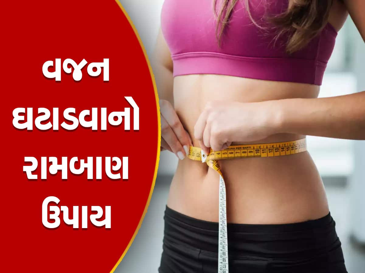 Weight Loss Drink: મોટી તોંદવાળા માટે અમૃત સમાન છે આ ડ્રિંક, માત્ર 15 દિવસમાં ગાયબ થઇ જશે Belly Fat