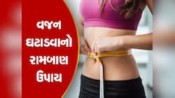 મોટી તોંદવાળા માટે અમૃત સમાન છે આ ડ્રિંક, માત્ર 15 દિવસમાં ગાયબ થઇ જશે Belly Fat