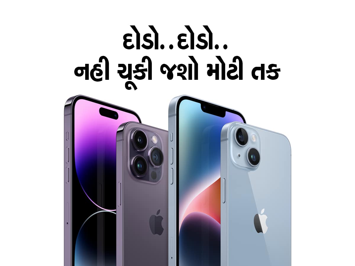 49,000 હજારવાળો iPhone 11 ખરીદો 15 હજારમાં, Flipkart પરથી કરી શકો છો ઓર્ડર