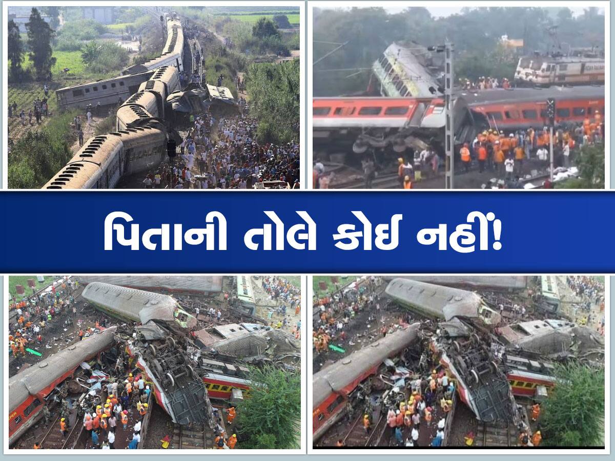 Odisha Train Tragedy: એક પિતાના વિશ્વાસની જીત! મડદાઘરમાં લાશો વચ્ચેથી જીવતા પુત્રને શોધી કાઢ્યો