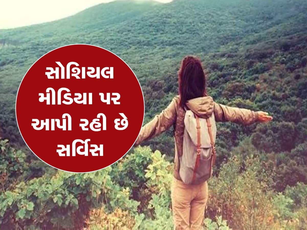 ફક્ત 11 રૂપિયામાં પોતાને 'ભાડે' કેમ આપે છે આ છોકરી? ચોંકાવનારું છે કારણ 