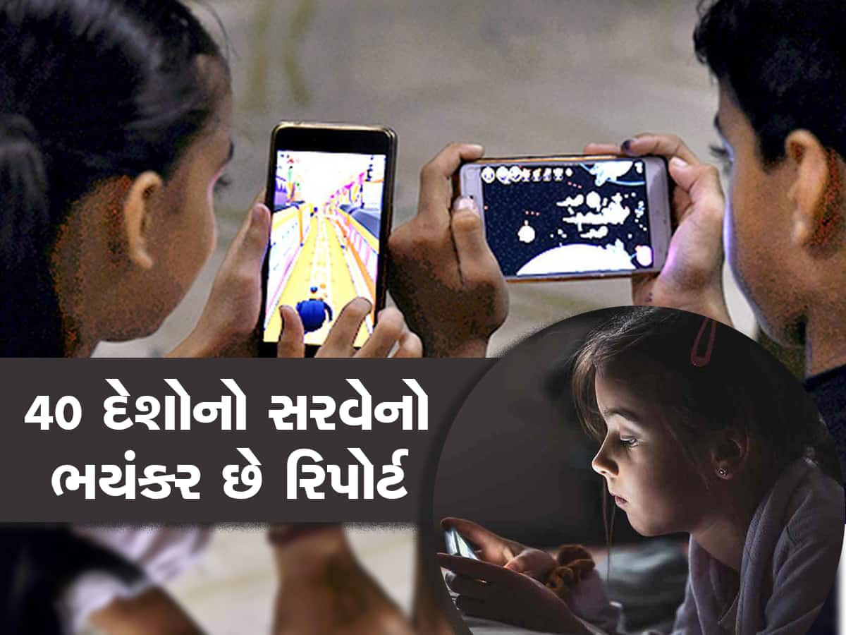 મોબાઈલથી દૂર રાખો! જેટલી નાની ઉંમરે બાળક હાથમાં પકડશે સ્માર્ટફોન એટલી ઉંમરે બનશે રોગી