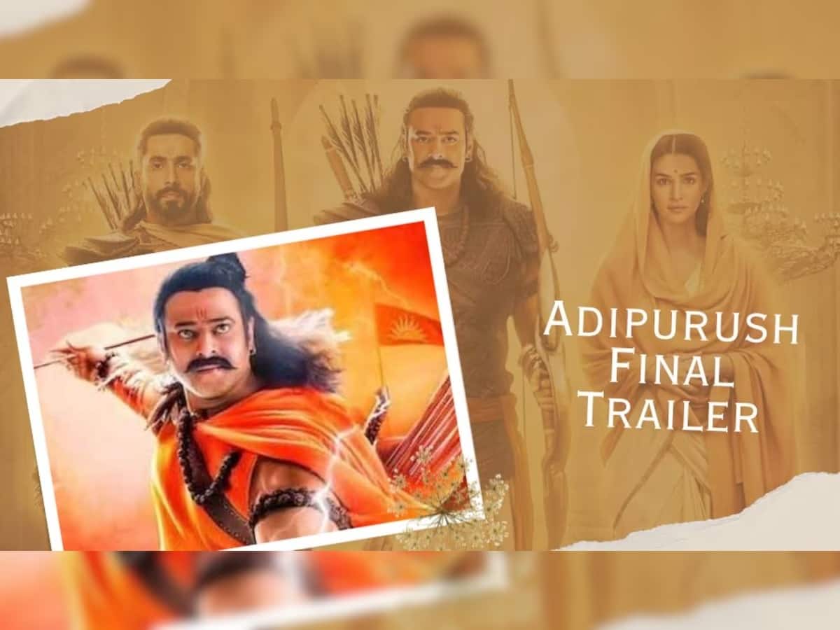 Adipurush Trailer Launch: રામાયણની ભવ્ય ગાથાનું ગુણગાન કરતું 'આદિપુરૂષ'નું ટ્રેલર લોન્ચ, ભગવાન રામ અને સીતાની કહાની સાંભળીને આંસુ આવી જશે